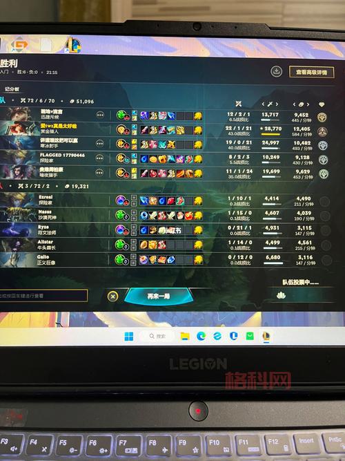 lol战绩查询在线官网，你的专属战绩查询助手！