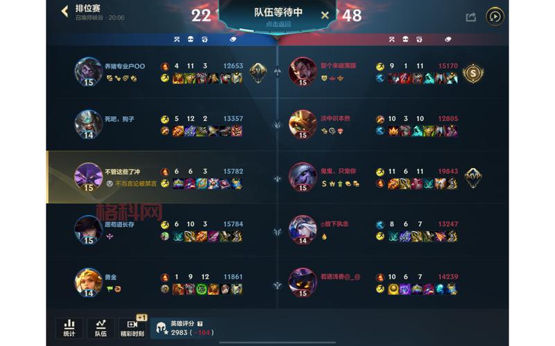 lol战绩查询在线官网，你的专属战绩查询助手！