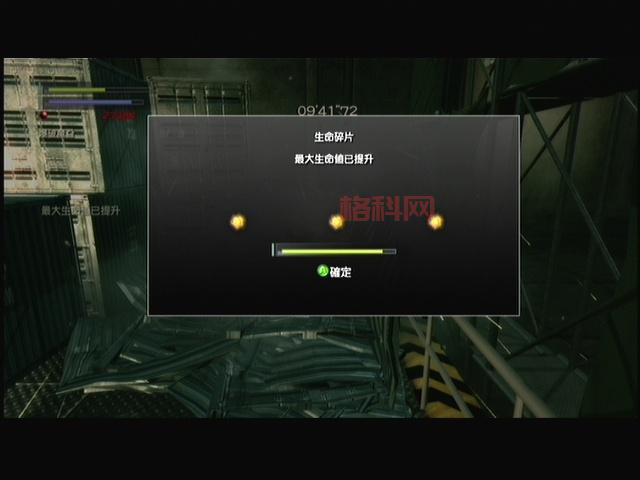 忍者之刃全剧情攻略，带你了解游戏故事脉络！