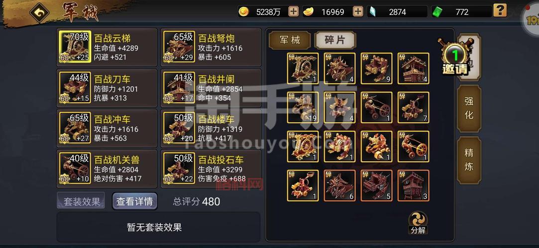 三国战纪119最快拿四剑方法，高手教你速刷四大名剑！