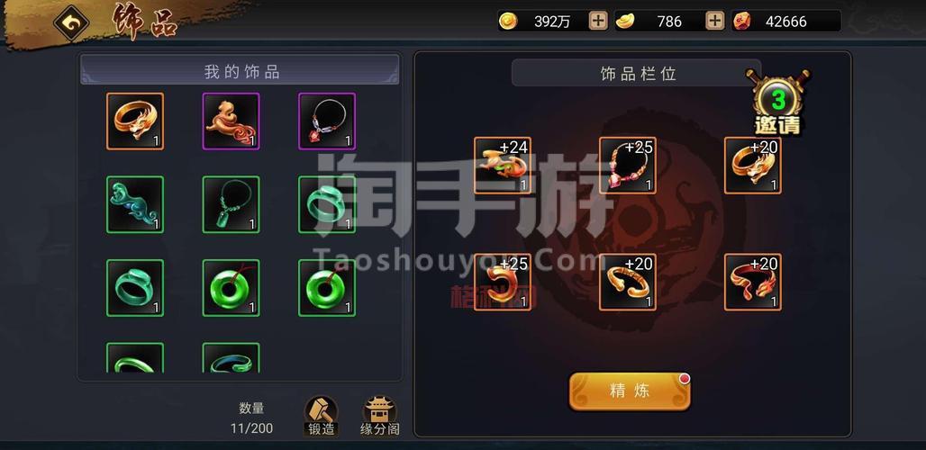 三国战纪119最快拿四剑方法，高手教你速刷四大名剑！