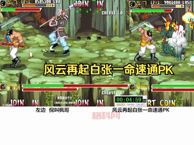 三国战纪119最快拿四剑方法，高手教你速刷四大名剑！