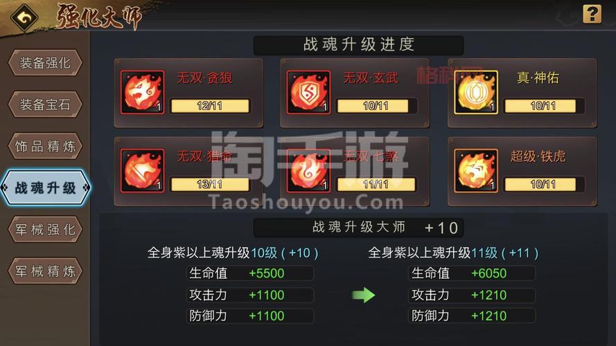 三国战纪119最快拿四剑方法，高手教你速刷四大名剑！