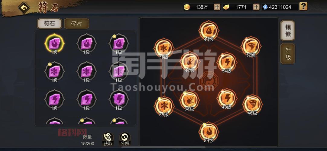 三国战纪119最快拿四剑方法，高手教你速刷四大名剑！