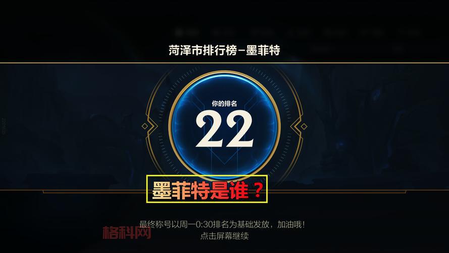 2022年了还在纠结？玩王者人多还是lol手游答案来了！