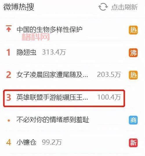 2022年了还在纠结？玩王者人多还是lol手游答案来了！