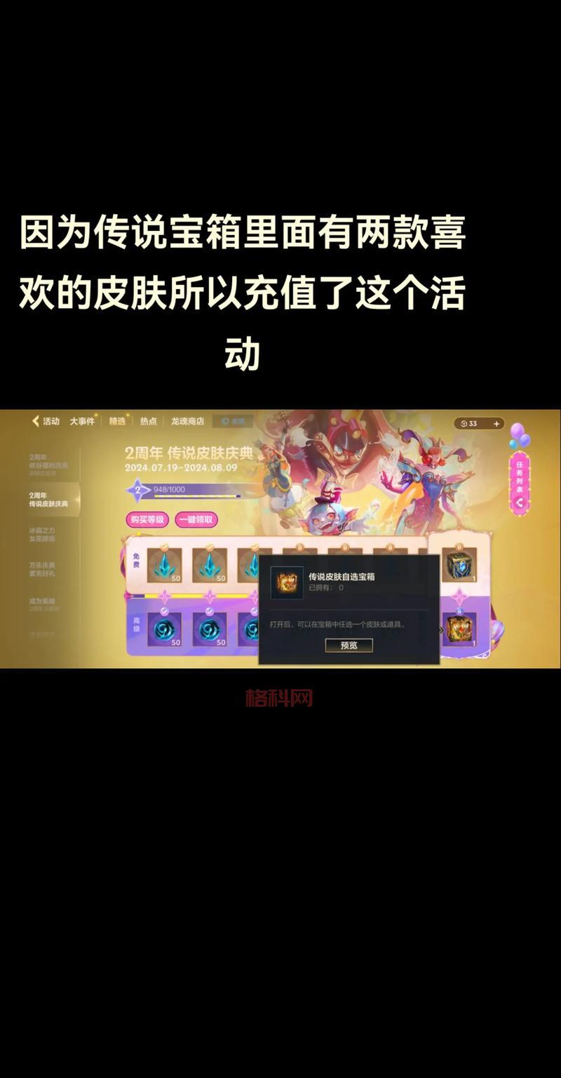 2022年了还在纠结？玩王者人多还是lol手游答案来了！