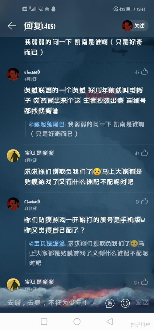 2022年了还在纠结？玩王者人多还是lol手游答案来了！