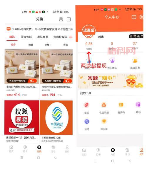 如何配置猫影视TV最新接口，畅享优质资源
