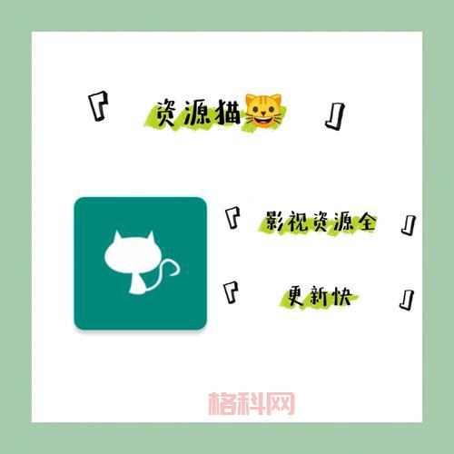 如何配置猫影视TV最新接口，畅享优质资源