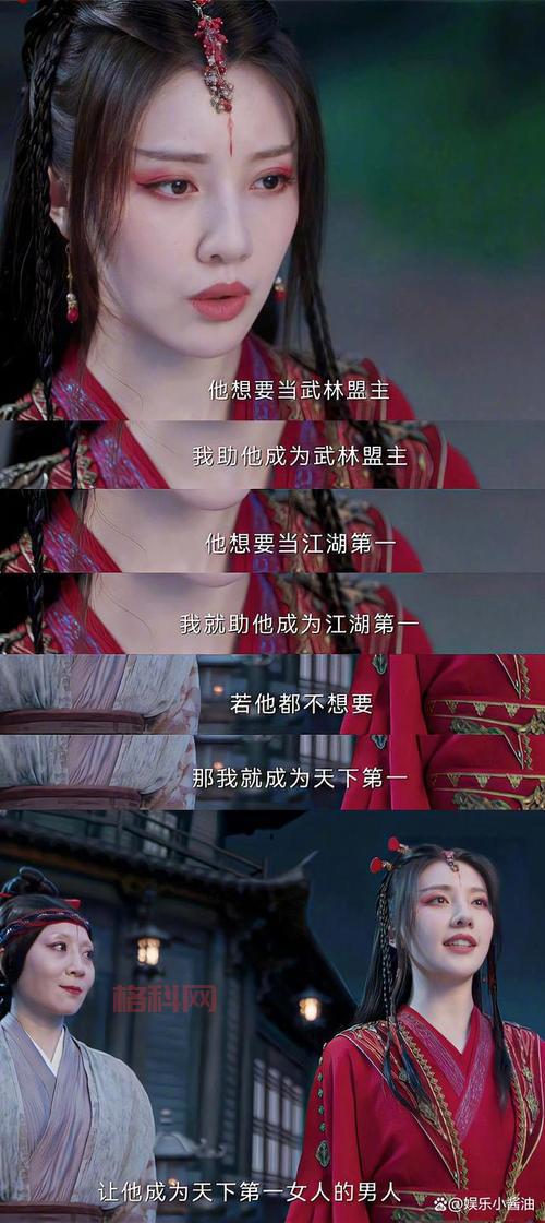 武林立志传攻略：如何成为武林盟主，称霸江湖