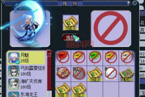 梦幻西游打书冲突图哪里找？这几个地方一目了然！