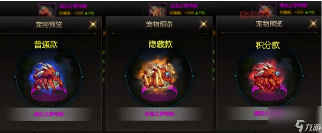 DNF手游迷你艾力斯属性强不强？看完就懂了
