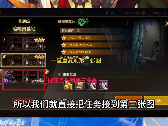 DNF手游迷你艾力斯属性强不强？看完就懂了