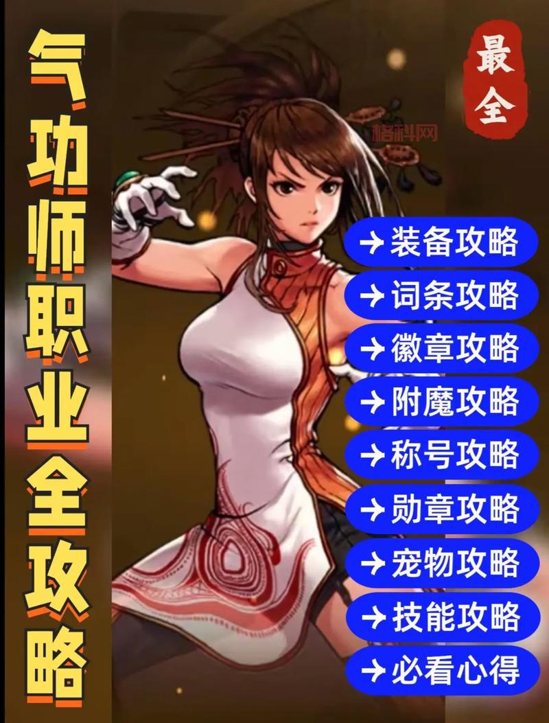 DNF手游迷你艾力斯属性强不强？看完就懂了
