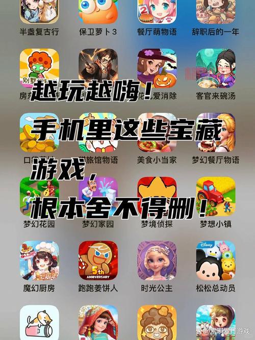 想找好玩的3d游戏手机版？这些游戏你肯定没玩过！