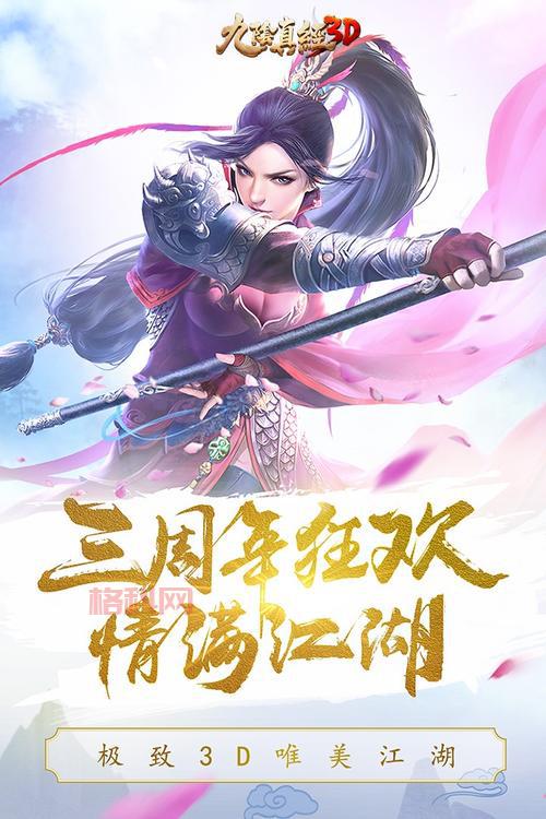 想找好玩的3d游戏手机版？这些游戏你肯定没玩过！