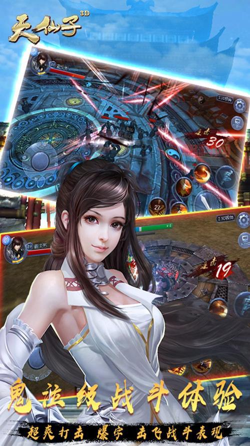 想找好玩的3d游戏手机版？这些游戏你肯定没玩过！