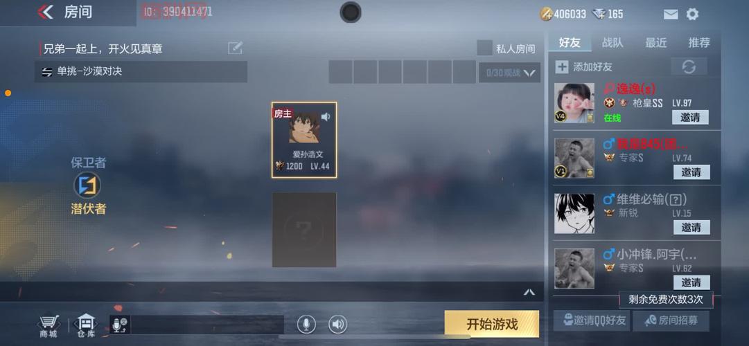 实用穿越火线卡箱子教程，小白也能快速学会！