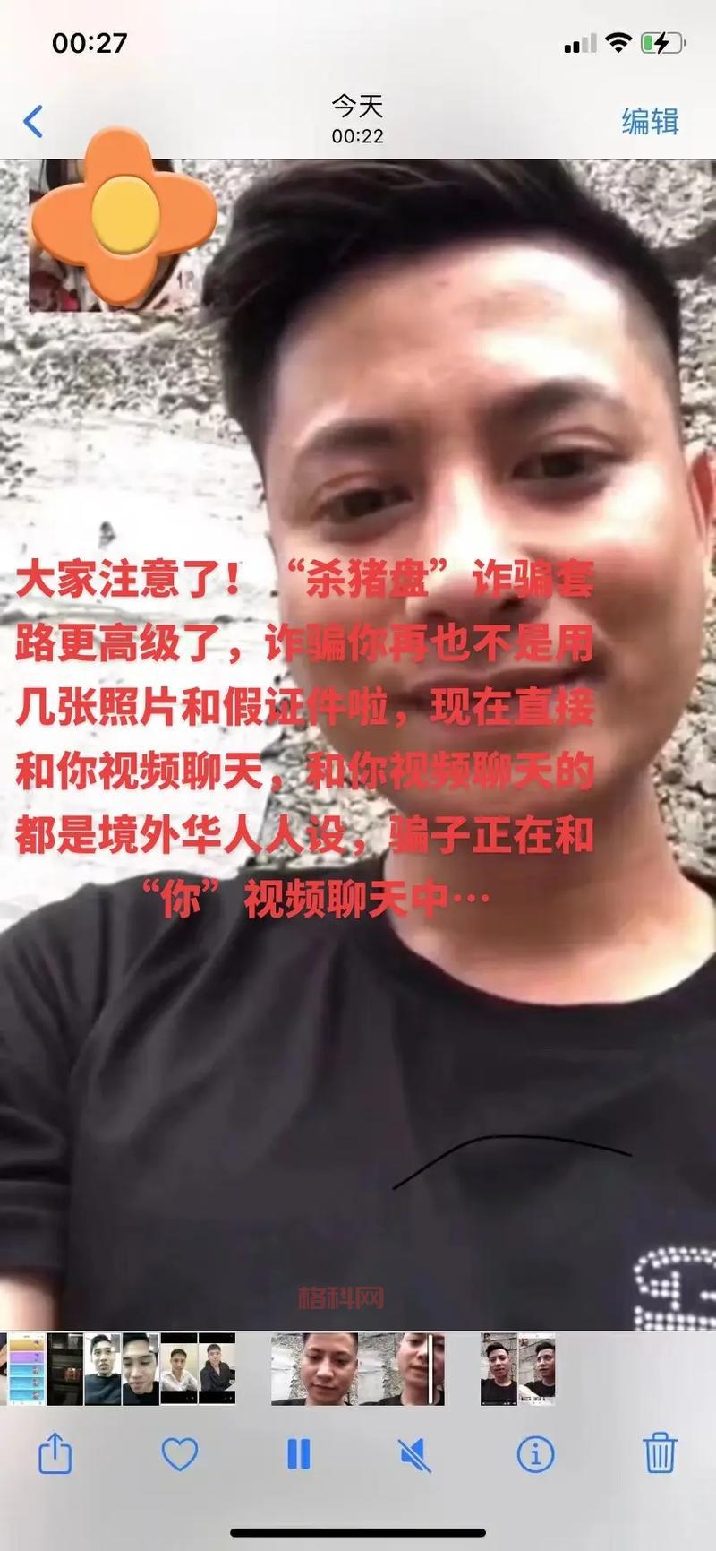 矛盾找出骗子：全真人视频冒险解谜，揭开谋杀谜团
