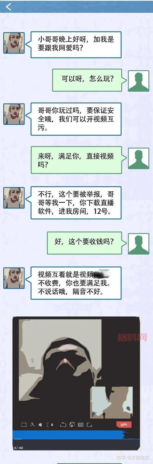 矛盾找出骗子：全真人视频冒险解谜，揭开谋杀谜团