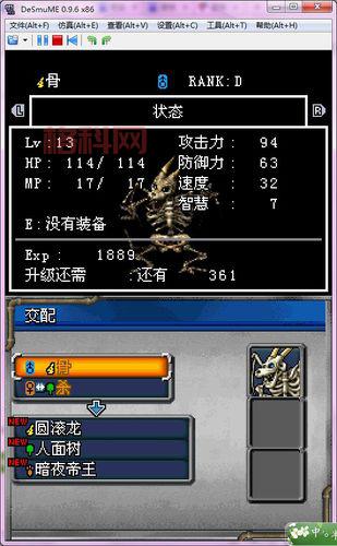 勇者斗恶龙怪兽篇joker2攻略，带你少走弯路！