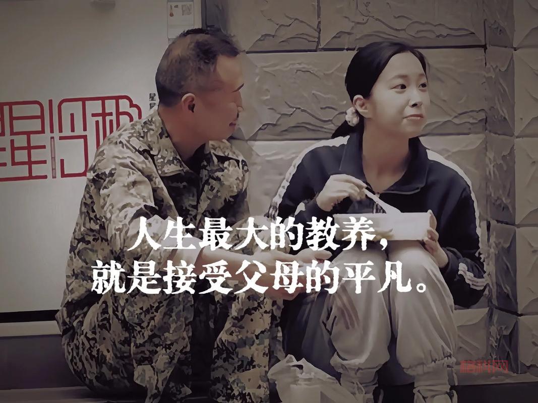 中国式家长职业对下一代影响有多大？看完你就明白了！