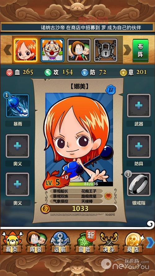 海贼王网络游戏推荐：热门正版手游汇总与评测