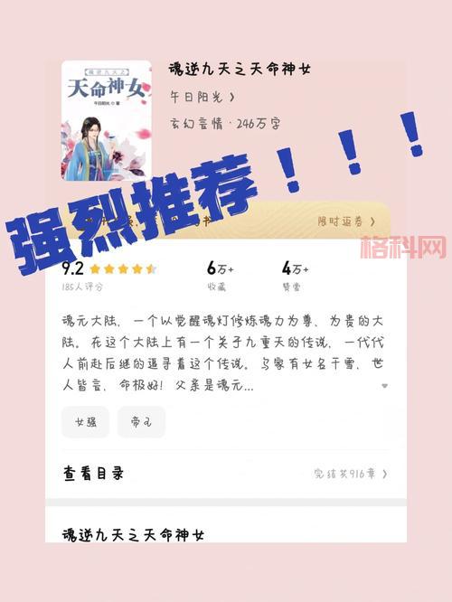 梦幻诛仙电视剧：玄幻小说改编力作震撼来袭