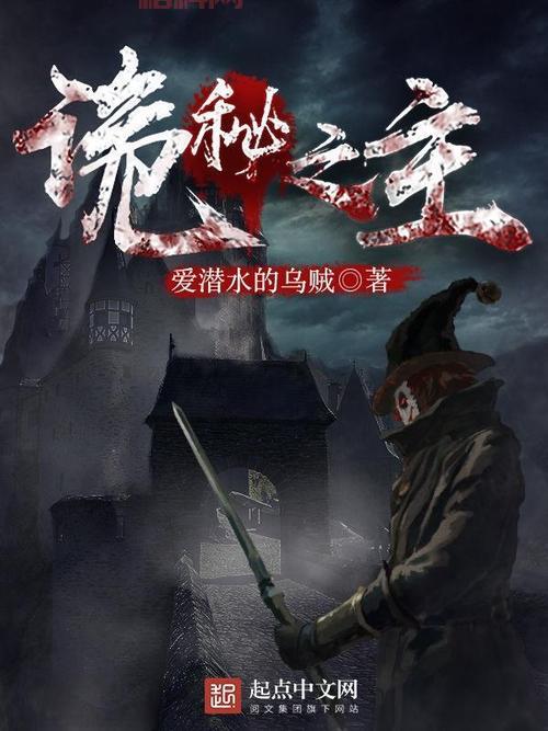 梦幻诛仙电视剧：玄幻小说改编力作震撼来袭