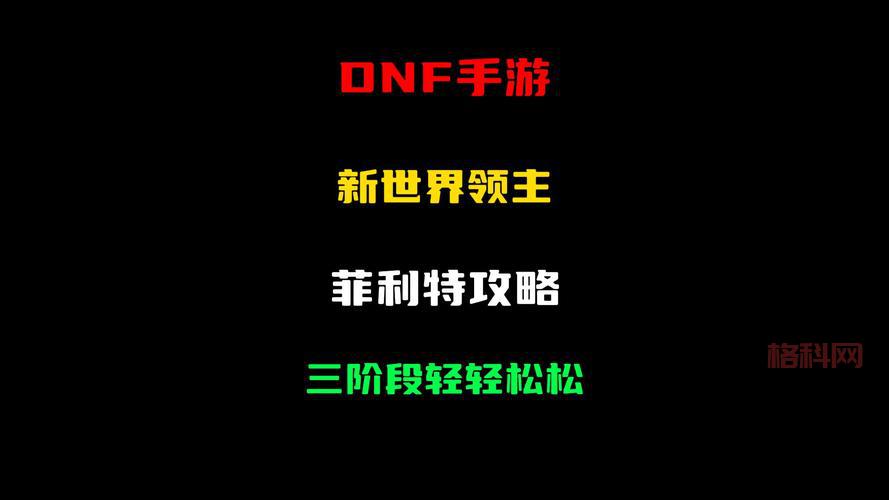 河洛群侠传攻略实用技巧：如何轻松征服武侠世界