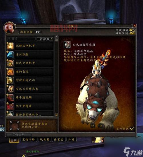 河洛群侠传攻略实用技巧：如何轻松征服武侠世界