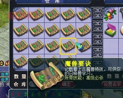 梦幻西游85剧情经验怎么获得快？老玩家分享！
