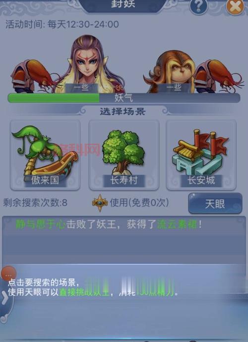 梦幻西游85剧情经验怎么获得快？老玩家分享！