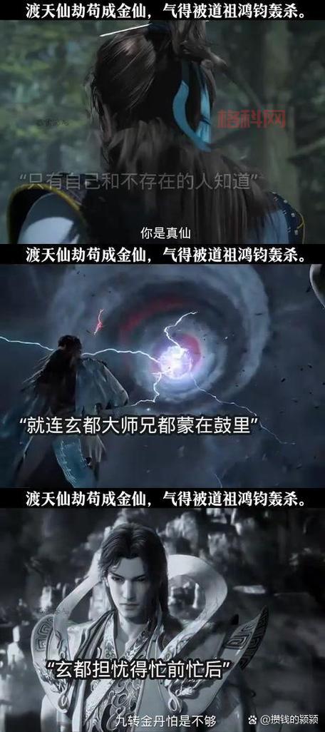 泾河龙王2副本奖励都有啥？九转金丹、兽决、彩果等你拿！