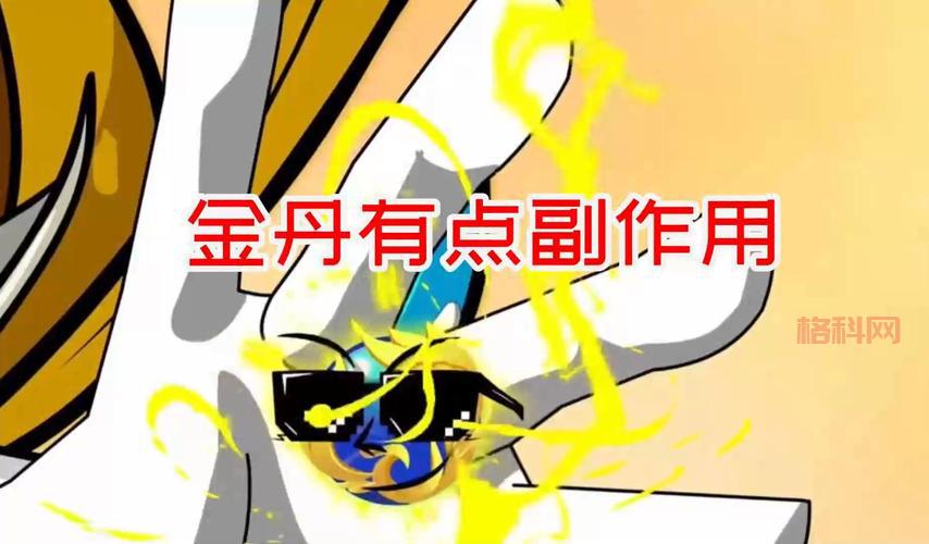 泾河龙王2副本奖励都有啥？九转金丹、兽决、彩果等你拿！