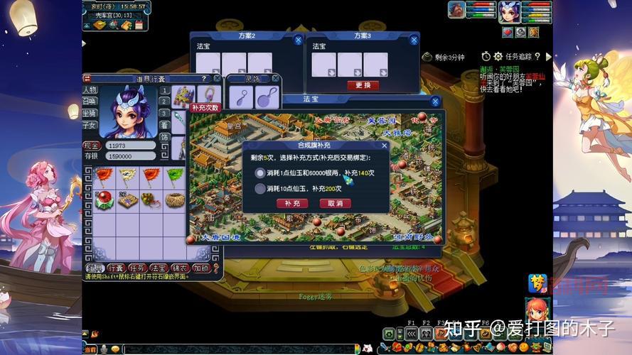 泾河龙王2副本奖励都有啥？九转金丹、兽决、彩果等你拿！