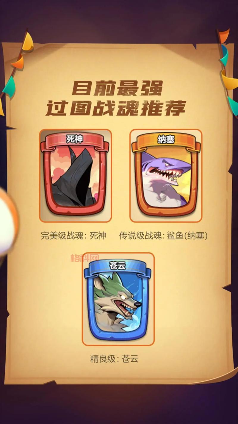 梦幻西游答题器助手，你的答题通关神器，快来试试！