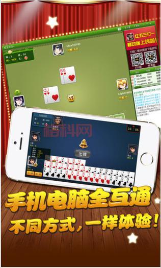 边锋网络游戏世界：最全棋牌游戏平台，免费下载畅玩
