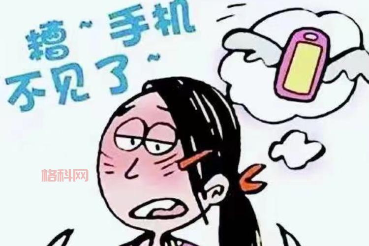 子支付密码为6个0被盗19万