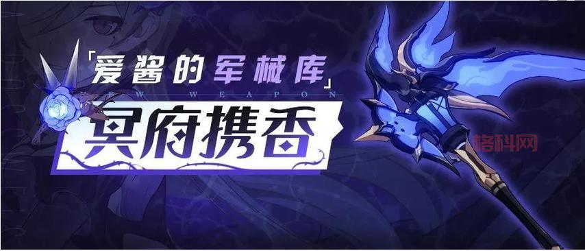 双星物语2暗魔法奥义有哪些？全技能效果一览！