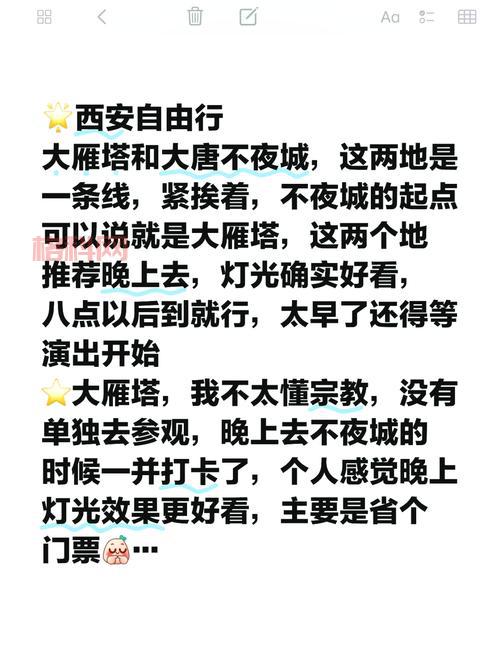大唐怎么加点比较好？不同玩法加点大揭秘！