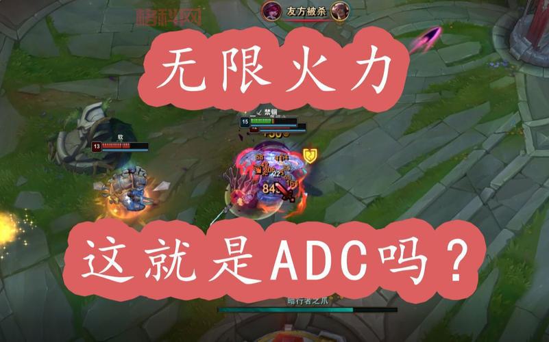 还在纠结无限火力刀锋出装？这套出装思路分享给你！