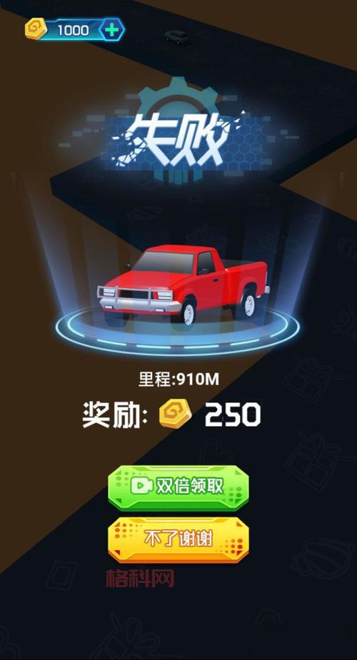 跑跑卡丁车连喷技巧教学：学会这些，让你轻松跑赢老司机！