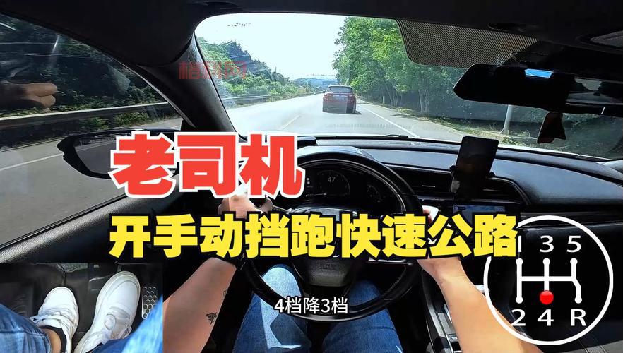 跑跑卡丁车连喷技巧教学：学会这些，让你轻松跑赢老司机！
