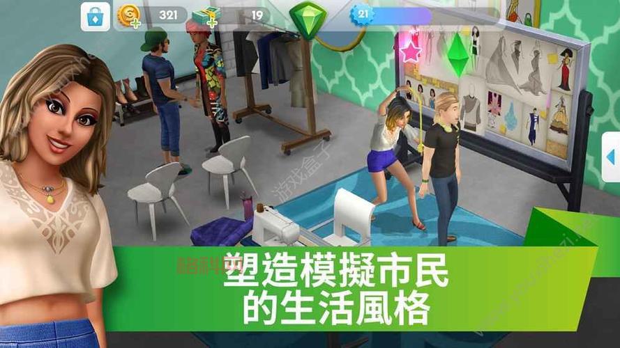 还在花钱买？模拟市民破解版免费畅玩所有内容！