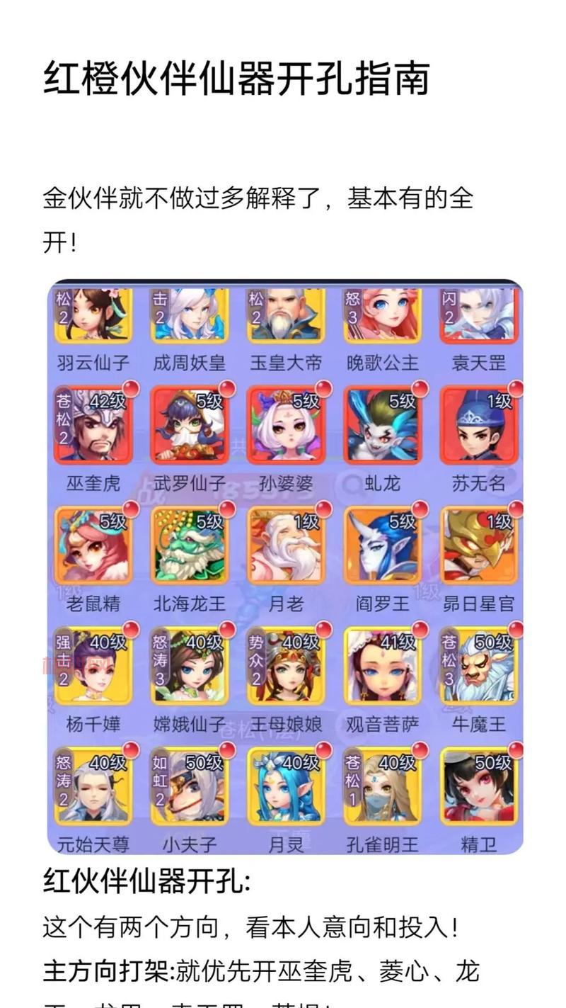 梦幻西游网页版下载链接谁有？分享一个安全下载地址！