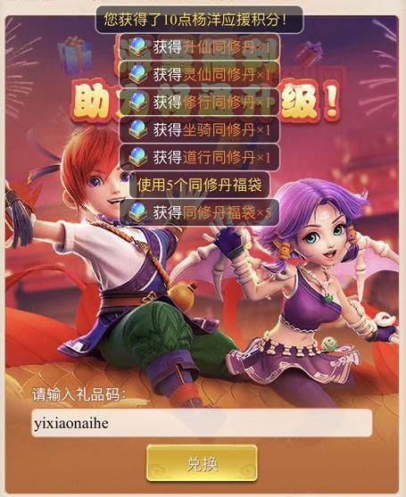 梦幻西游网页版下载链接谁有？分享一个安全下载地址！