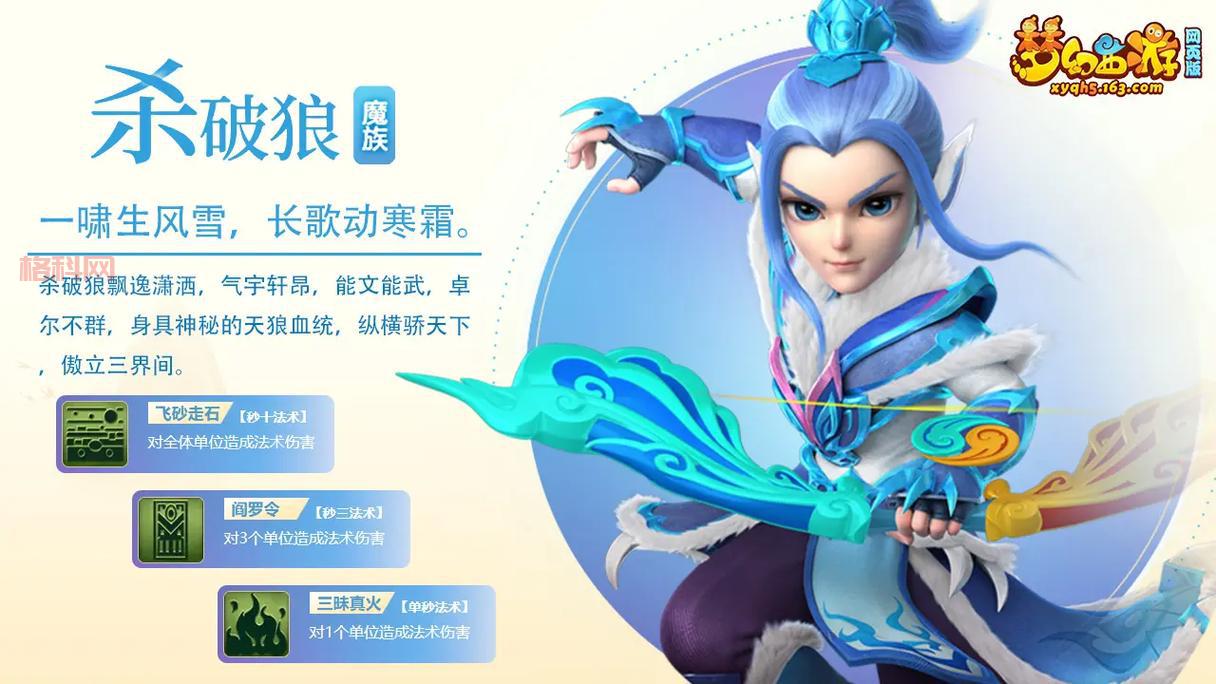 梦幻西游网页版下载链接谁有？分享一个安全下载地址！