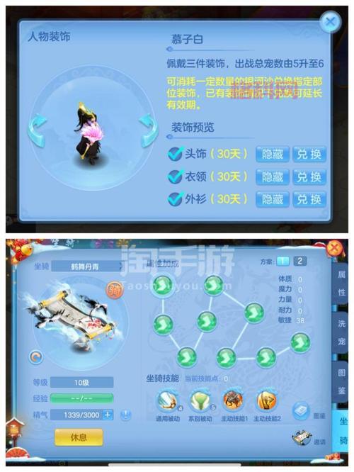 神武套装效果好不好？老玩家告诉你真实体验！
